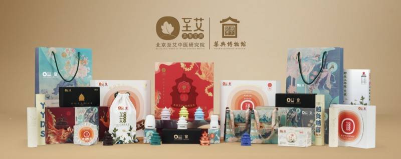 正创新 以“中医药+”深入挖掘药瑰宝龙8体育入口北京至艾中医研究院：守(图5)